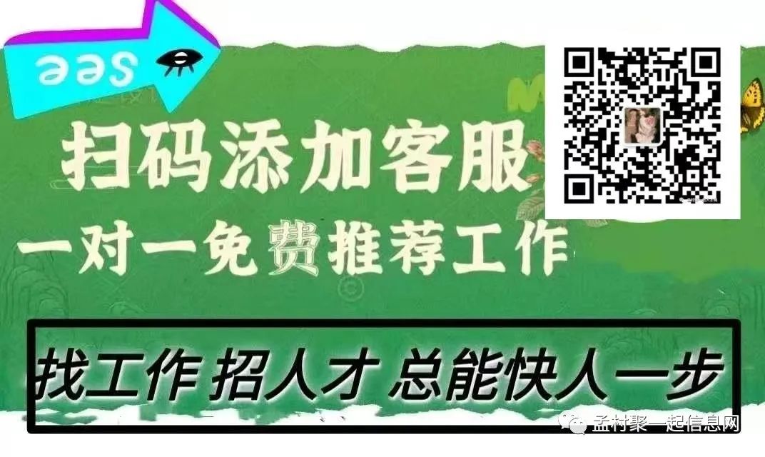 招聘信息文案_招聘信息网官方网站_招聘信息