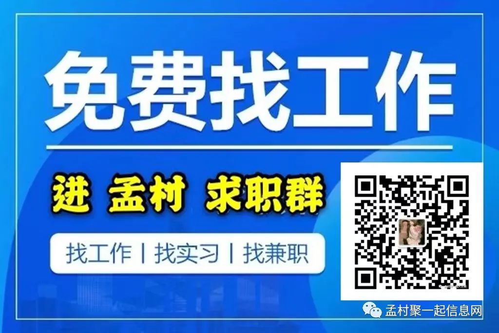 招聘信息_招聘信息文案_招聘信息网官方网站