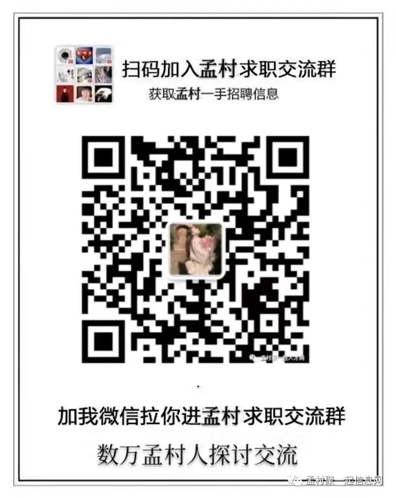 招聘信息网官方网站_招聘信息_招聘信息文案
