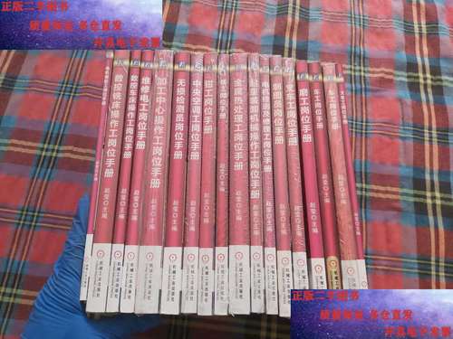 11月24孟村最新招聘信息
