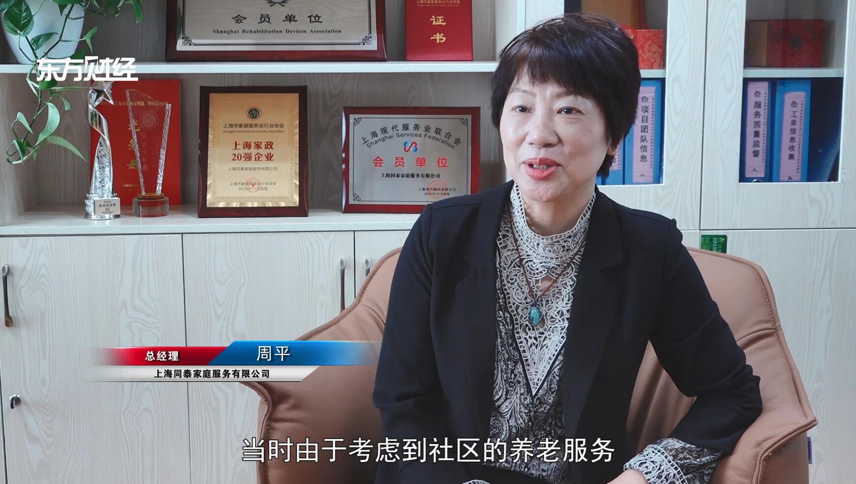 虹口家政公司_虹口家政服务_上海虹口家政