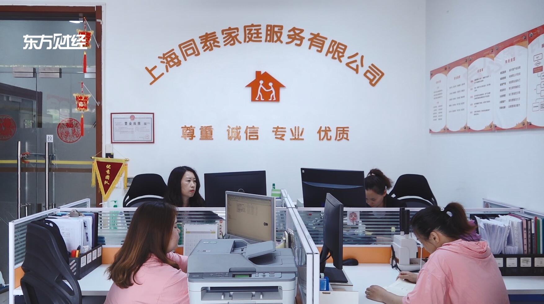上海虹口家政_虹口家政服务_虹口家政公司