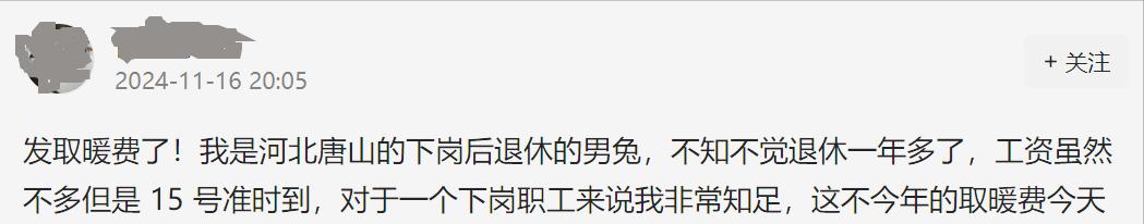 _河北退休人员养老_河北退休金查询个人账户