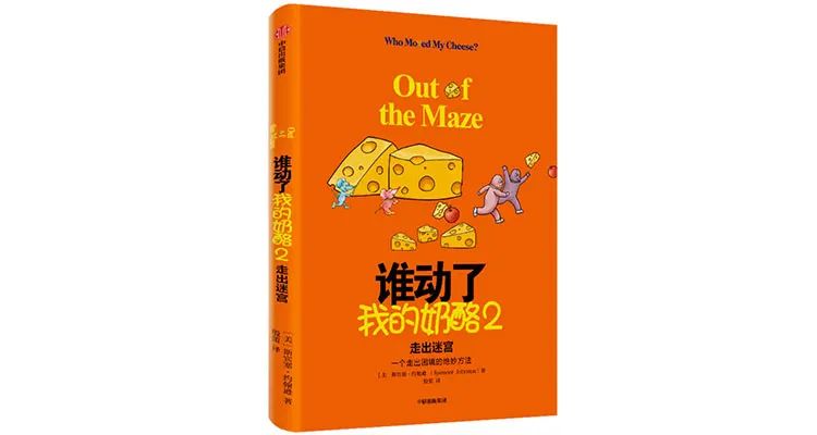 心灵鸡汤的书籍_心灵鸡汤类的书是什么书_推荐几本好的心灵鸡汤类的书