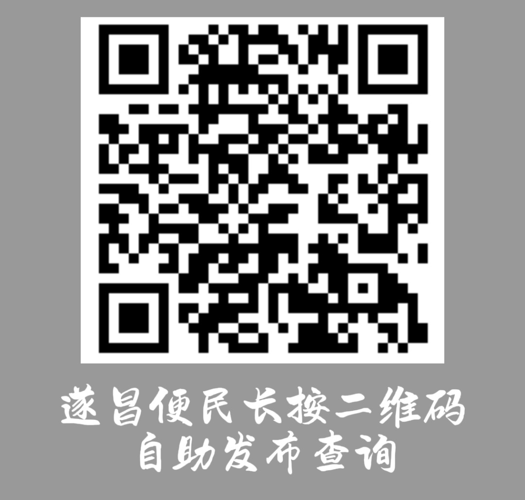 遂昌求职_遂昌就业招聘小程序_遂昌找工作的网站