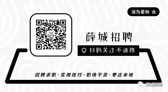 招聘网boss直聘_抚顺人才网招聘招聘_招聘