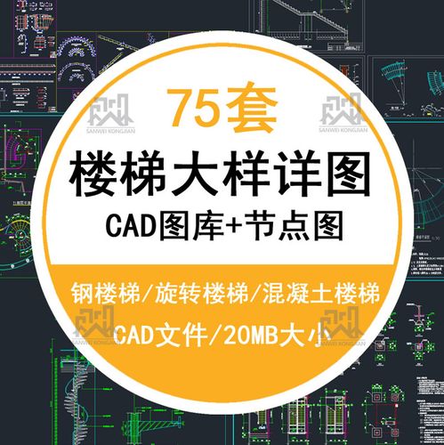 户外钢结构楼梯制作_室外钢结构楼梯价格_室外钢结构楼梯
