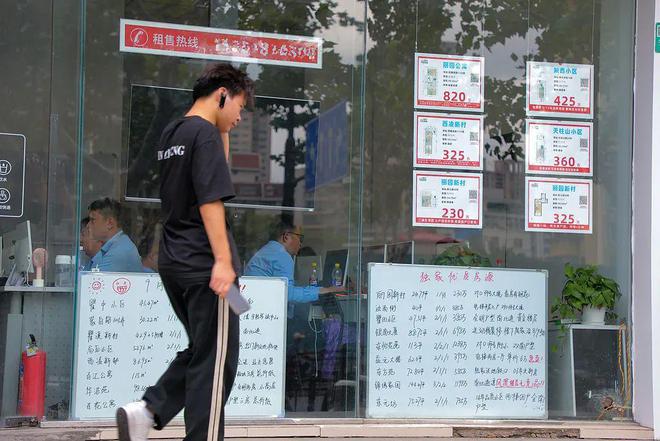 _房价稳定_稳房价稳地价稳预期能稳住吗