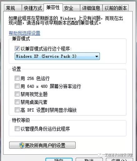 右键退出软件无法360浏览器_右键退出软件无法360怎么办_右键360软件无法退出