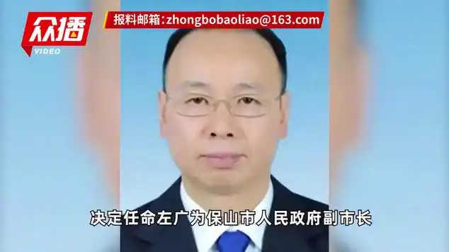 又有三省份！地方金融局局长密集变动_又有三省份！地方金融局局长密集变动_