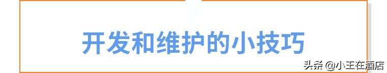 面试技巧酒店销售怎么说_酒店销售面试技巧_酒店销售如何面试