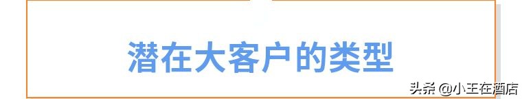 酒店销售如何面试_酒店销售面试技巧_面试技巧酒店销售怎么说