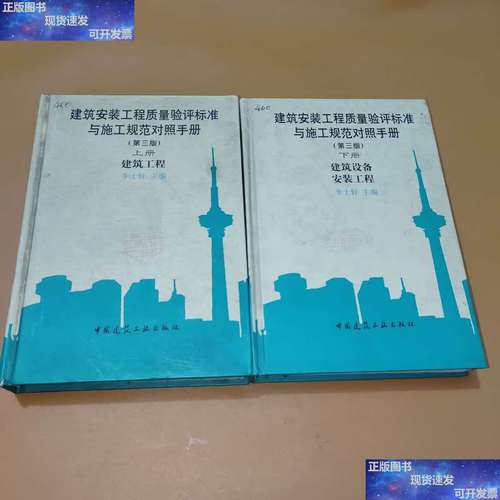 钢结构安装防护措施_钢结构保护技术_钢结构安装成品保护