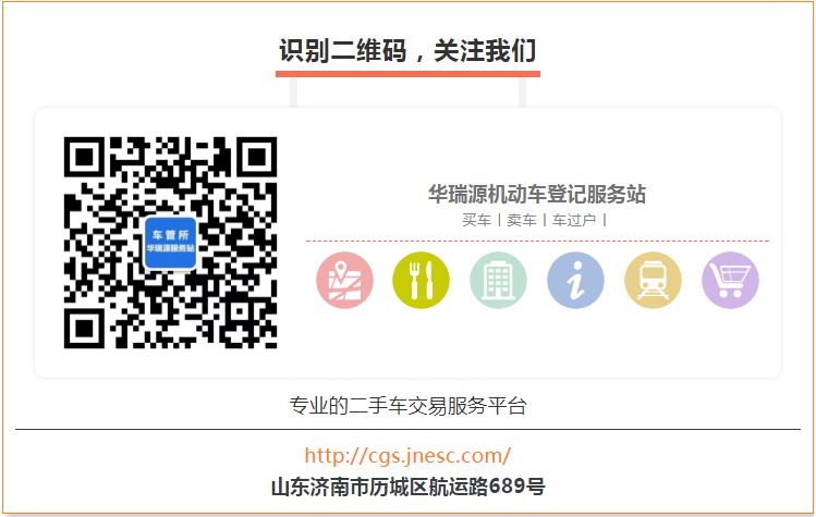 异地过户手续二手车怎么办_异地过户手续二手车流程_二手车异地过户手续