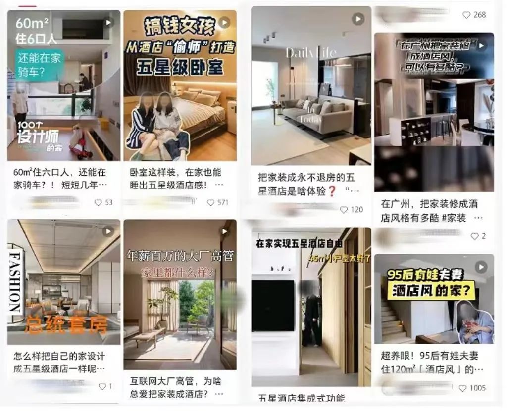 新加坡装修材料在哪买_新加坡装修市场在哪里_新加坡装修费用