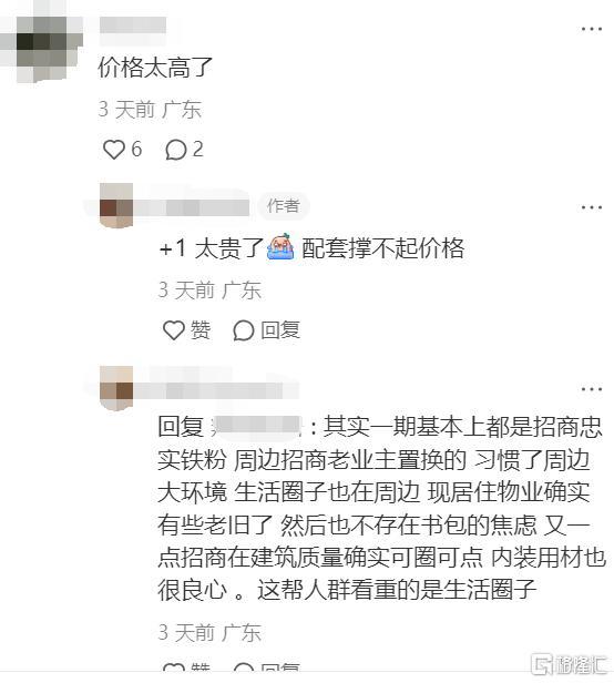 深圳新房真实现状_新楼盘深圳_