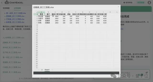 北京大学操作系统_北大操作系统教材_