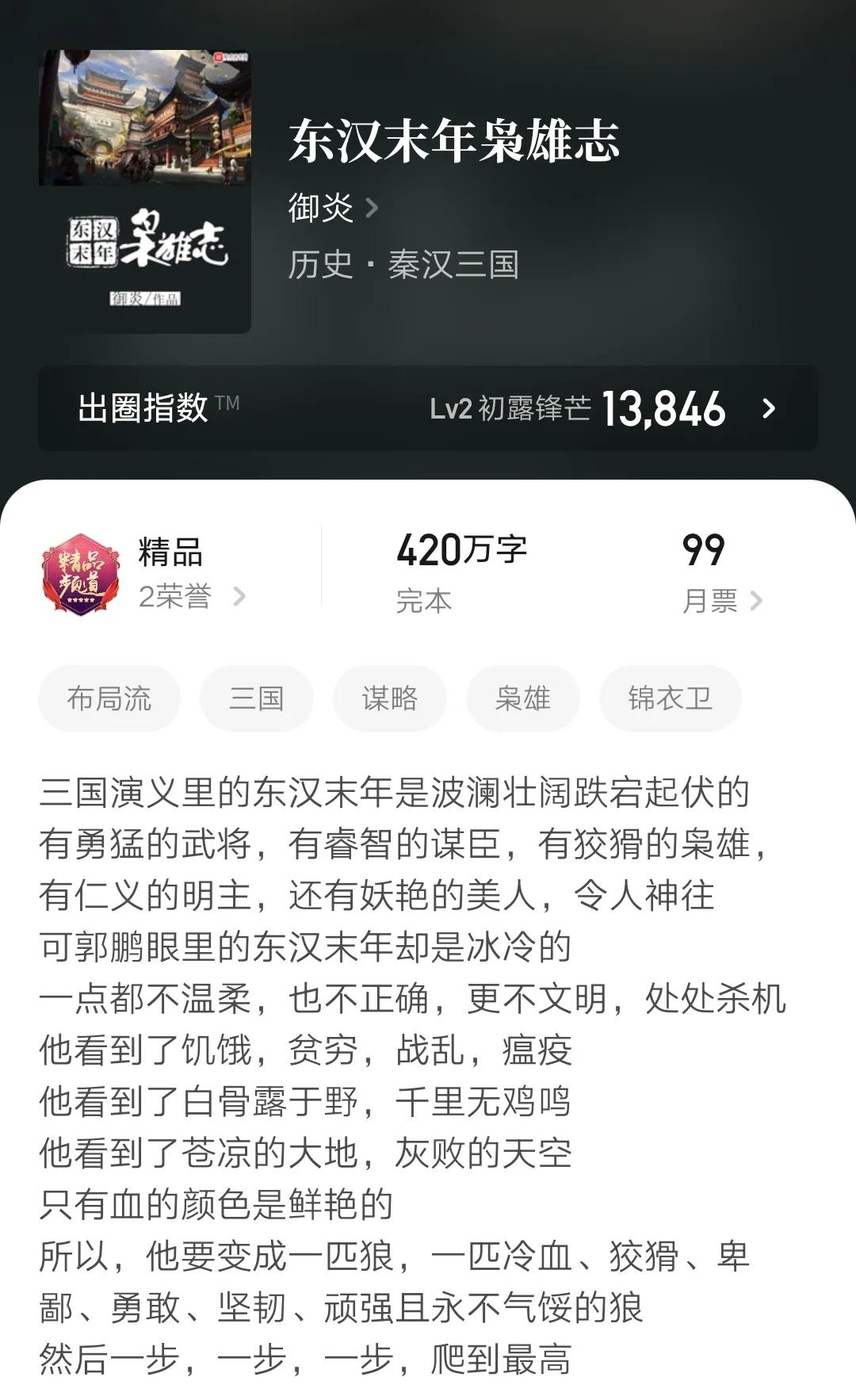 热血三国玩法_十分开心热血三国_热血三国开心版下载