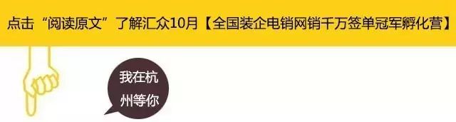 装修营销技巧和营销方法有哪些_装修营销技巧和话术_装修营销技巧