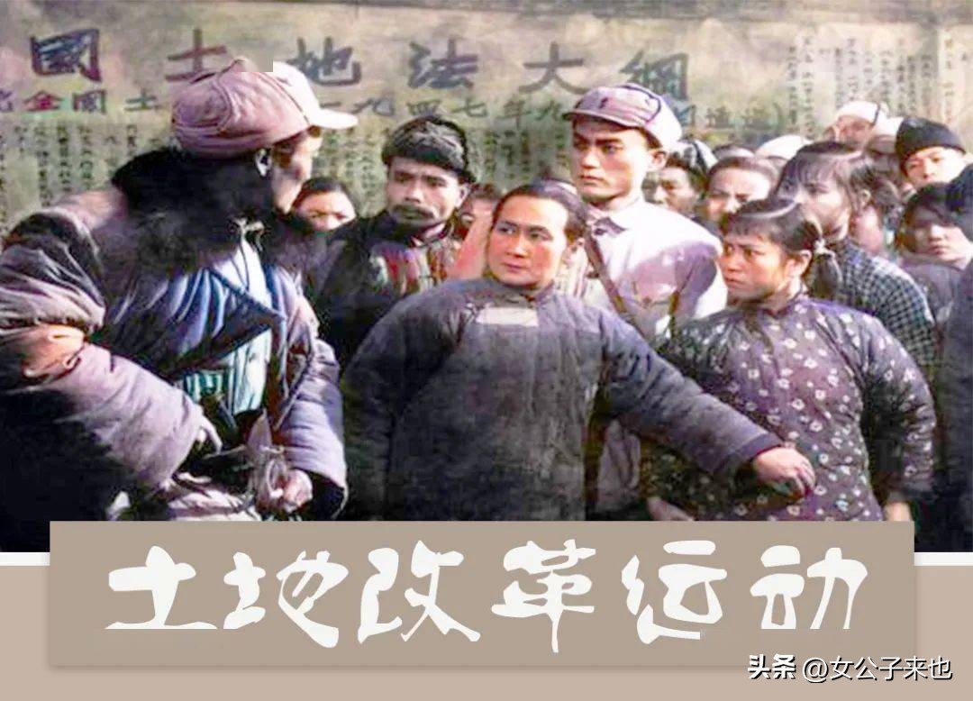 土地革命时期土地政策_土地革命时期政策制定依据_土地革命时期政策的演变
