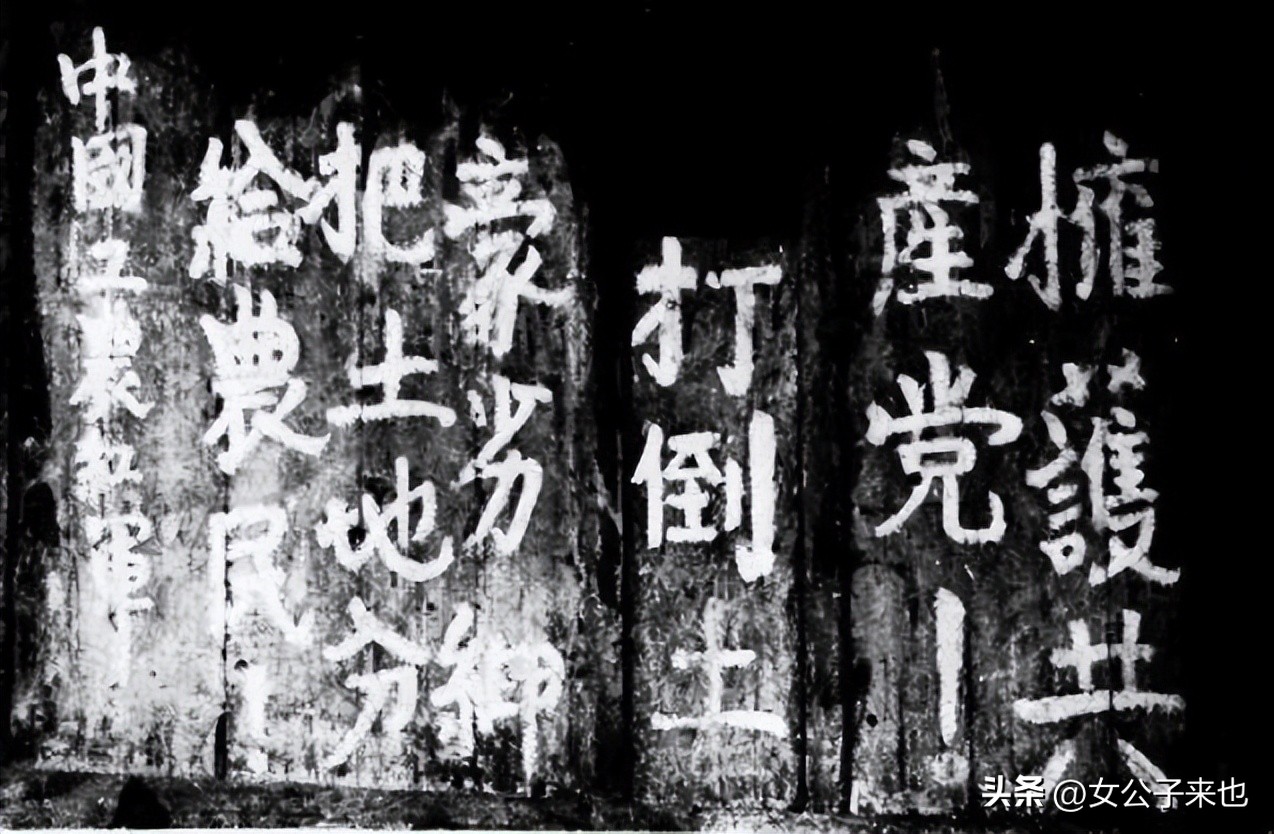 土地革命时期政策制定依据_土地革命时期土地政策_土地革命时期政策的演变