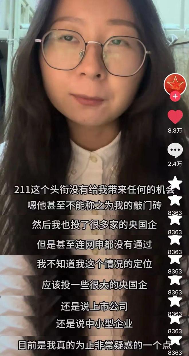 毕业后无业__刚毕业无业证明怎么开