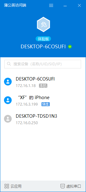 本机网络限速软件_网络限速器app_限速器怎么解