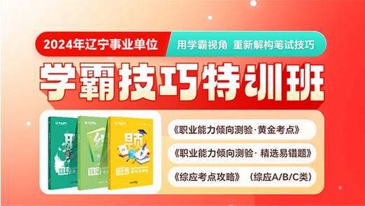 【招聘信息】忻州市神池县2024年部分事业单位引进急需紧缺高层次人才9名（11月29日—12月8日报名）
