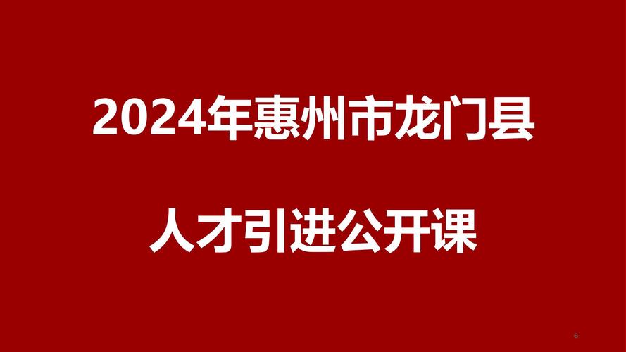 招聘信息最新招聘2024_招聘信息_招聘信息如何写