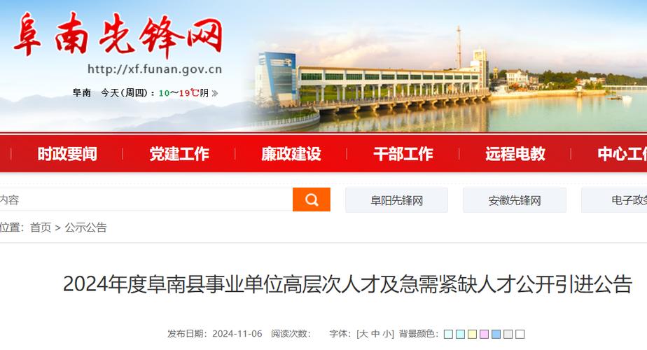 招聘信息最新招聘2024_招聘信息_招聘信息如何写