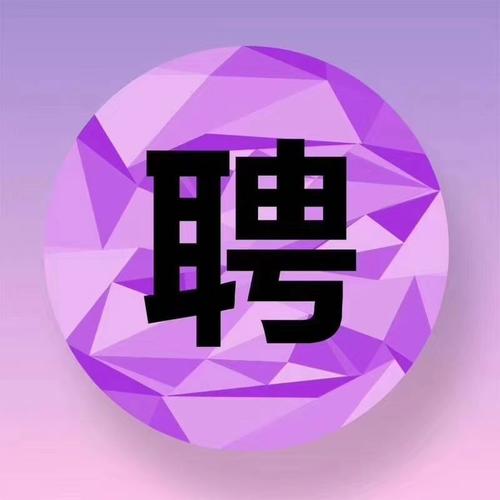招人 中国联通临沧市分公司招人啦