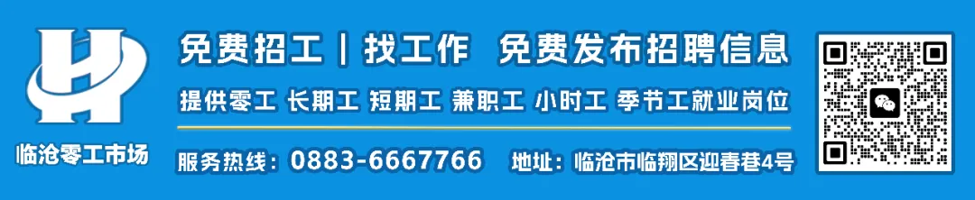如何招人_招人_我要招人
