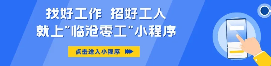 如何招人_我要招人_招人