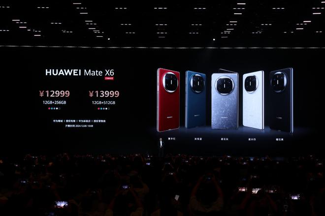 华为折叠屏测评__华为折叠屏使用感受