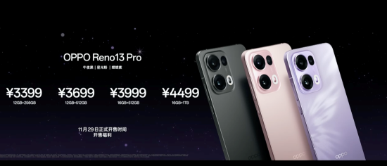 OPPO Reno13系列好质感全系通配 2699元起售__OPPO Reno13系列好质感全系通配 2699元起售