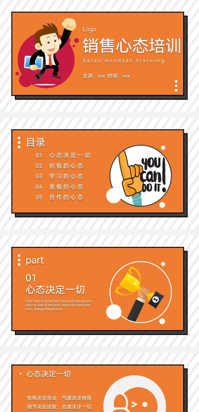 销售心事111：高底薪招人，高收入留人，高要求淘汰人，销售团队建设三绝招