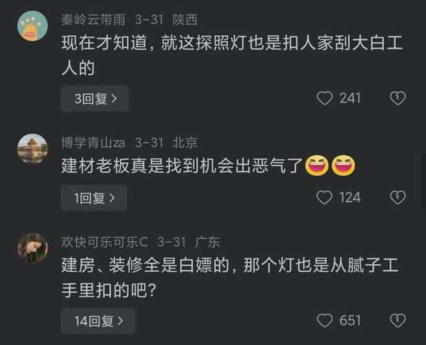 无证物业怎么处理_物业无证收费公安管不管_