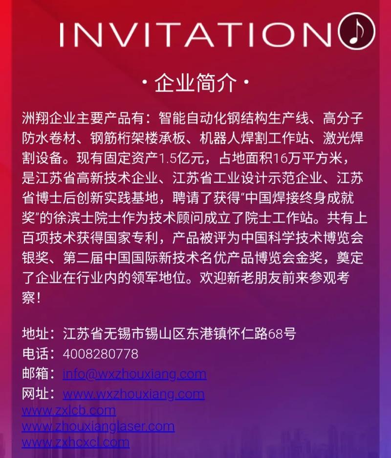 钢结构塔架_钢结构塔楼_塔桅钢结构