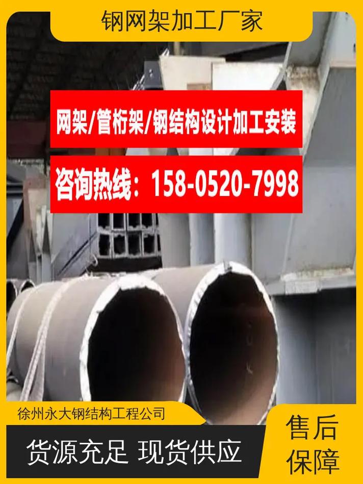 钢结构塔架_塔桅钢结构_钢结构塔楼