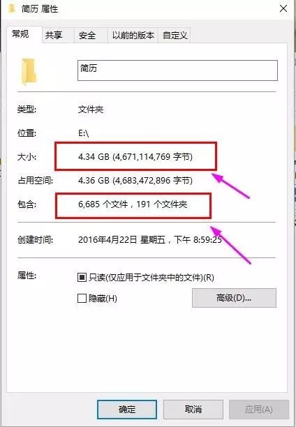 徽学长分享4G简历模板，大学生应重视简历制作