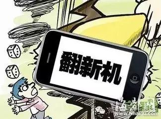 骗局回收淘宝二手手机可靠吗_淘宝二手回收手机骗局_淘宝回收二手机套路