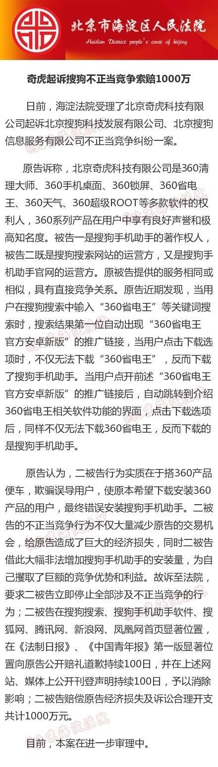 安卓下载软件后桌面不显示_安卓软件360下载_安卓下载软件360安全吗