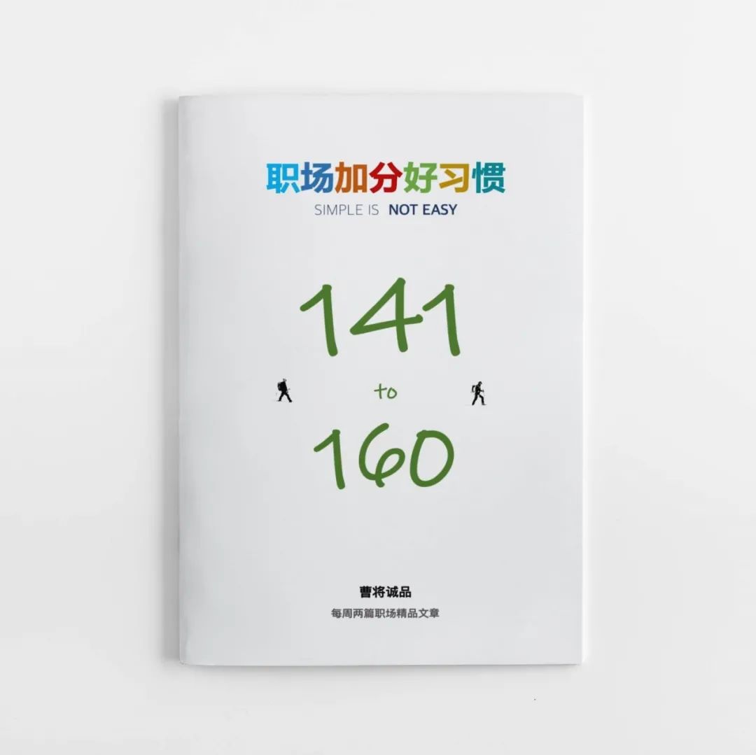 持续更新！20个实操建议助你提升效率与生活质量