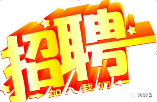 招聘58同城找工作_招聘_定向招聘非定向招聘