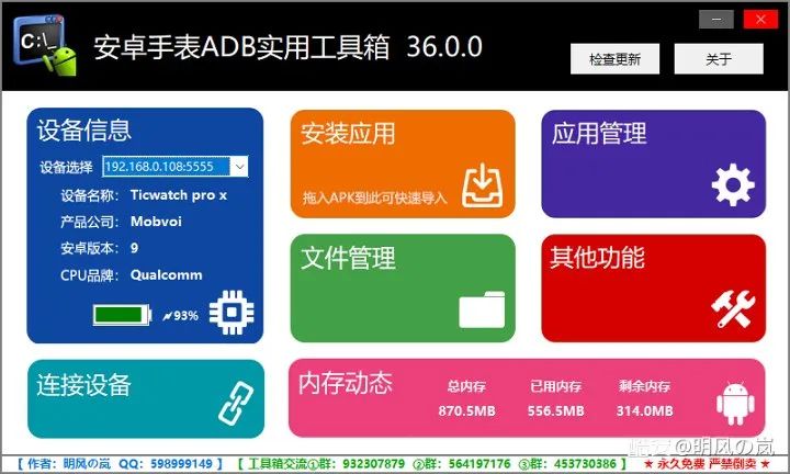 安卓下载软件的应用商店_安卓下载软件后桌面不显示_安卓软件360下载