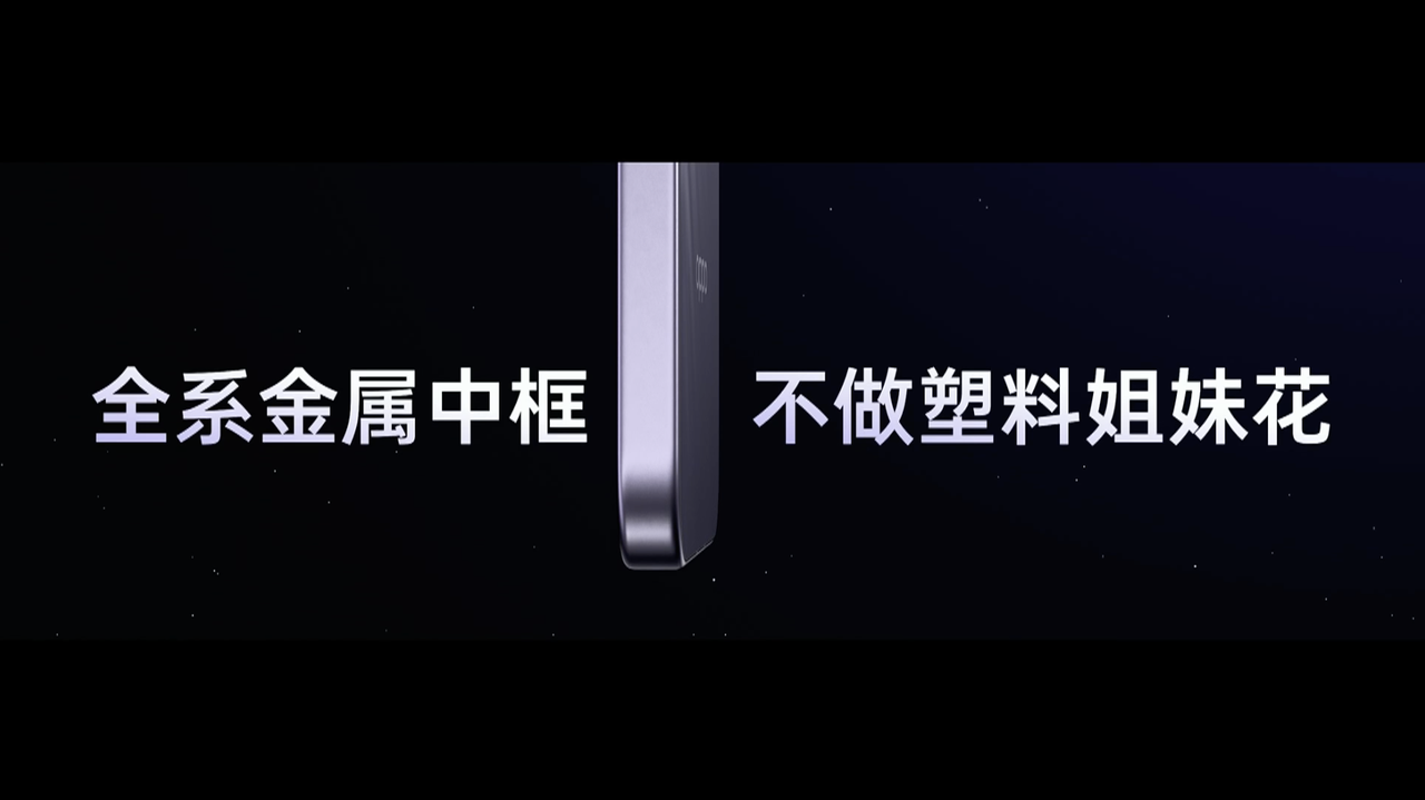 OPPO Reno13 系列发布！质感满满的超美小直屏，动态影像的新潮之作_OPPO Reno13 系列发布！质感满满的超美小直屏，动态影像的新潮之作_