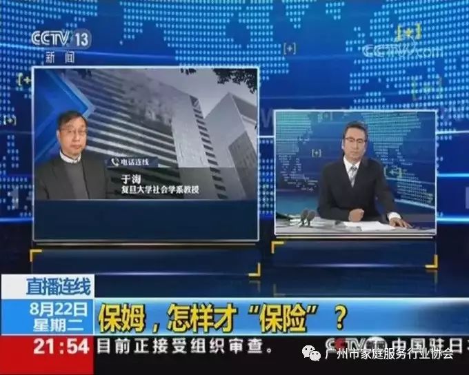 家政服务公司员工守则_家政人员守则_家政公司员工守则