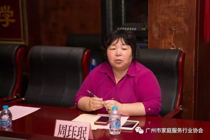 家政公司员工守则_家政人员守则_家政服务公司员工守则