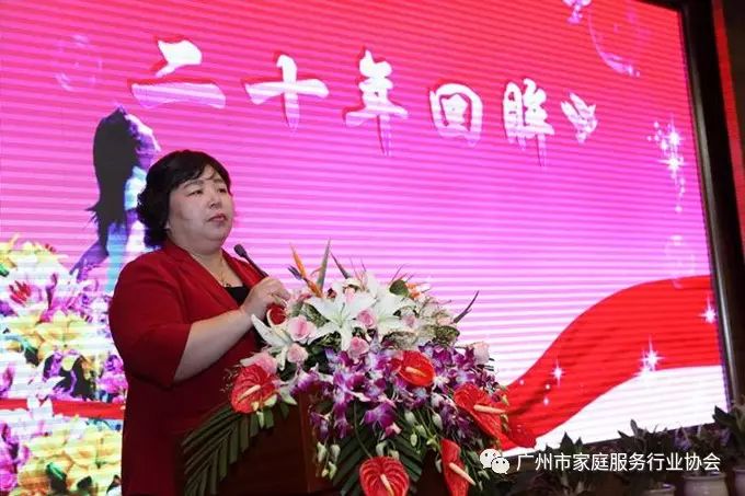 家政公司员工守则_家政人员守则_家政服务公司员工守则