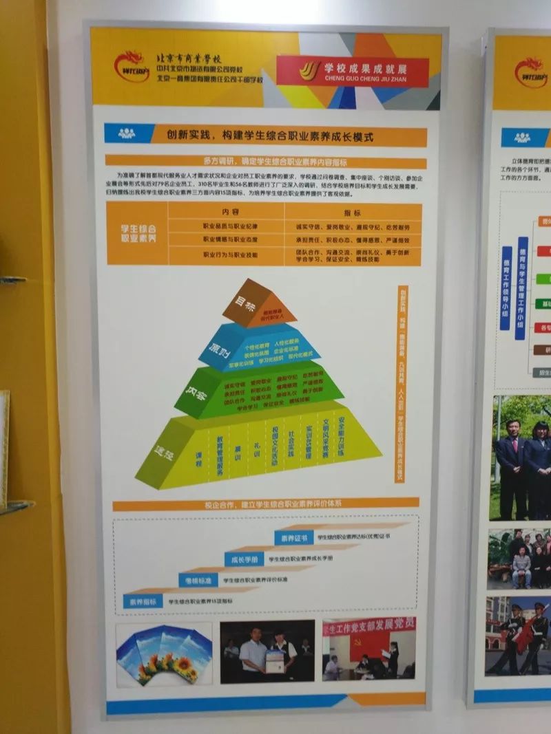 北京管家帮家政服务_北京市管家帮家政公司总部电话_北京管家帮家政公司